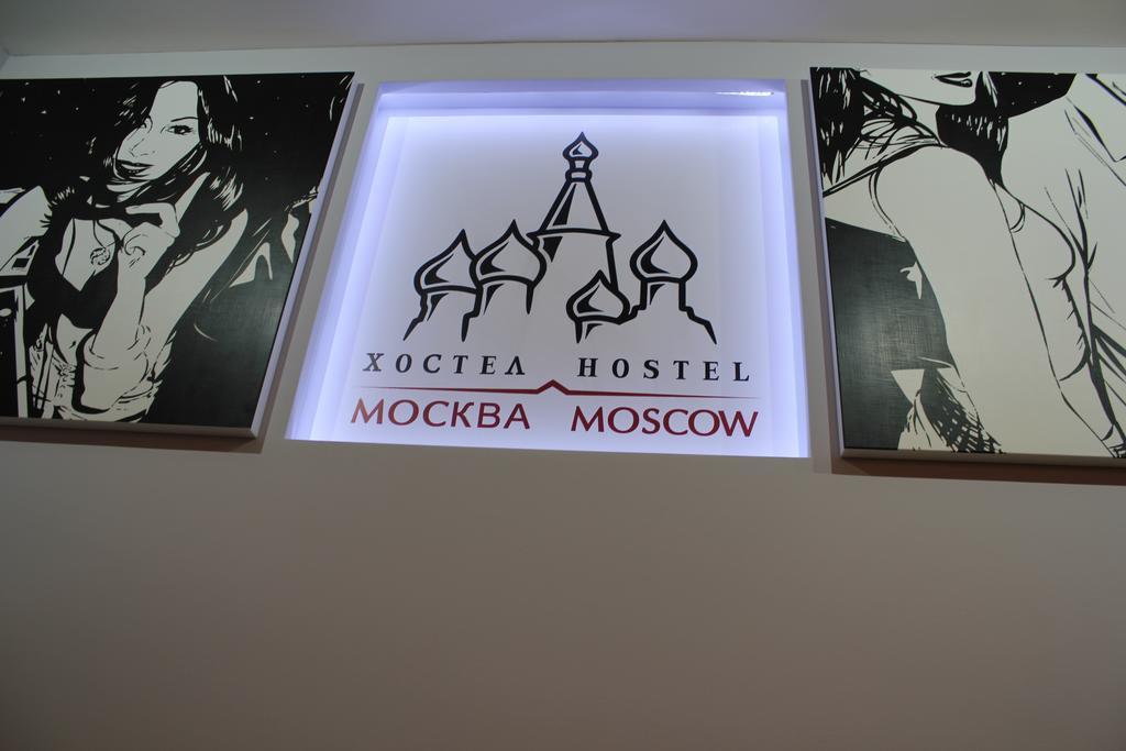 Hostel Moskva Exteriör bild